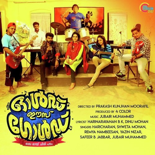 Vadivaalinu Kuthimalathiya - Jubair Muhammed