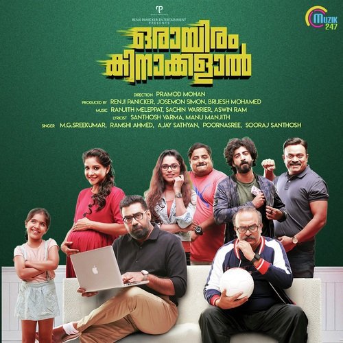 Oraayiram Kinakkal - Ranjith Meleppat, Sachin Warrier, Aswin Ram