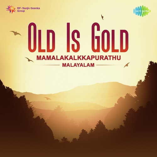 Manennum Vilikilla (From Neelakuyil) - Various Artists