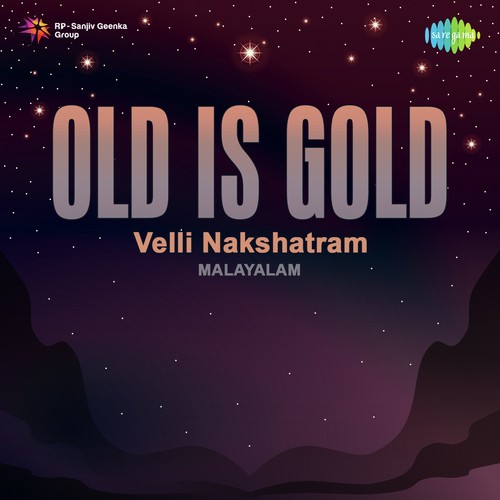 Ponvalayillengilum (From Kuttikuppayam) - Various Artists