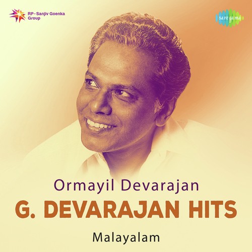 Viralonnu Muttiyal (FromDoctor) - Various Artists
