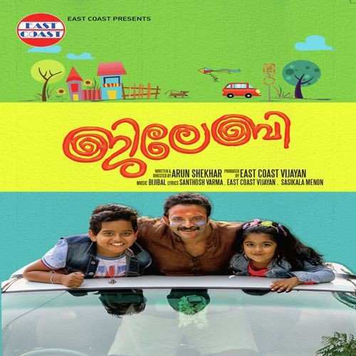 Njanoru Malayali - Sony Varghese