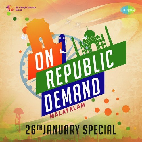 Ente Gurunathan - Various Artists