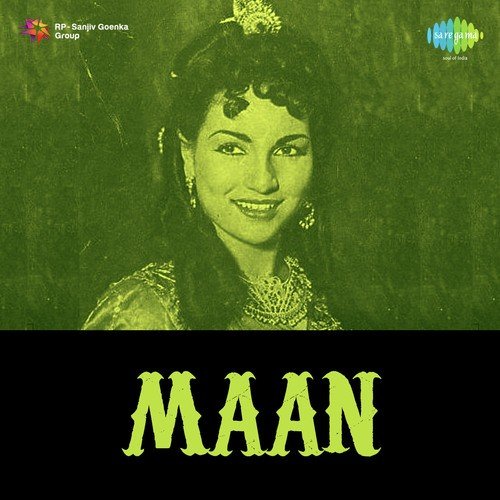 Main Kya Karoon Rukti Nahin - Anil Biswas