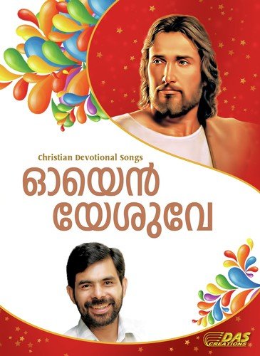 Njan Swayam - Various Artists