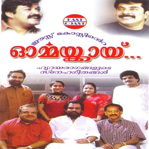 Jeevante Jeevanam - Anil Johnson