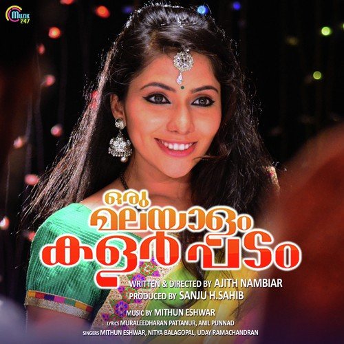 Mele Doore Vaanil - Mithun Eshwar