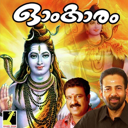 Saranam Swamiye - Kavalam Sreekumar