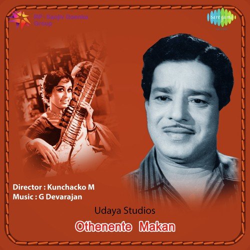 Ramayanathile Seetha - G. Devarajan