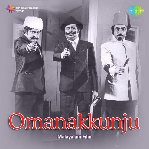 Ponnum Chingamekham   1 - M.K. Arjunan