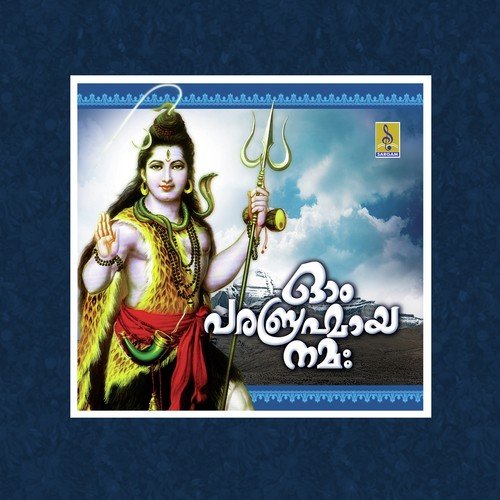 Pulari Sooryan - Rajesh Mohan