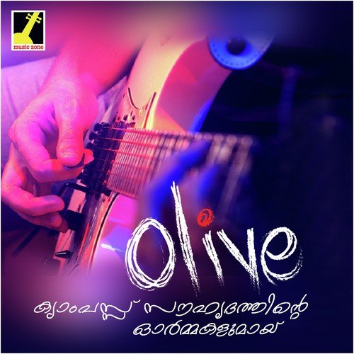 Star Techno - Sreekumar
