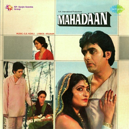 Mere Dil Chal Chalen - G.S. Kohli