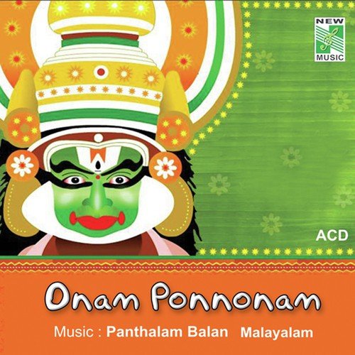 Oonjaal Paatinde - Latha, Raju