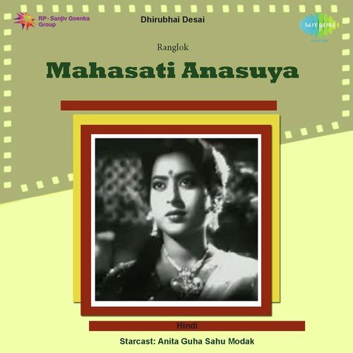 Maar Nazar Tadpaye Jiya - S.N. Tripathi
