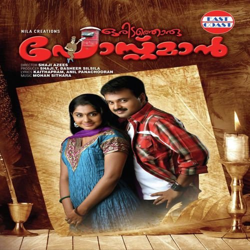 Pottukuthi Pulariyitha - Mohan Sithara