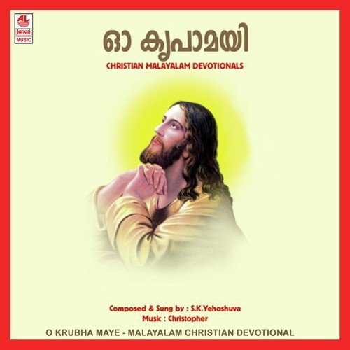 Yeshu Ve Yeshu - Various Artists