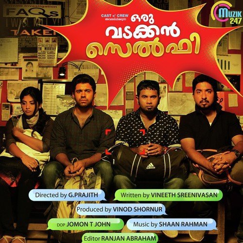 Yekkam Pogavillai - Shaan Rahman