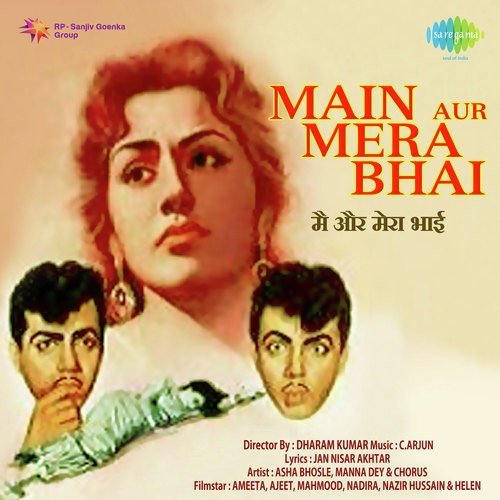 Main Abhi Ghair Hoon - C. Arjun