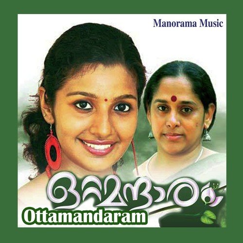 Onnam Kombathe - Ramesh Narayan