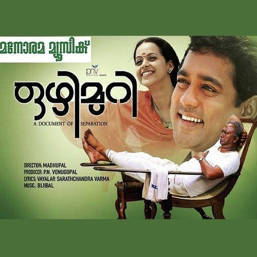 Vaakkinullile - Bijibal