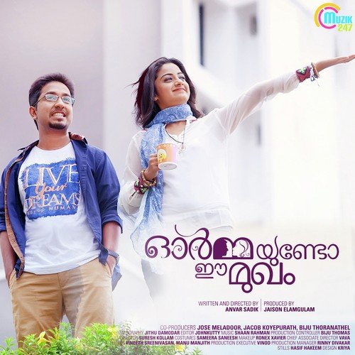 Doore Doore - Shaan Rahman