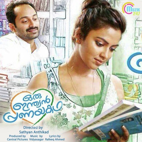 Saajan - Vidyasagar
