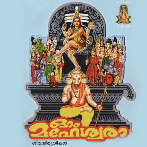 Himagiri Vasa - Ganesh Sundaram