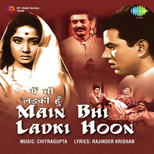 Aaye The Huzoor Bade Tan Ke - Chitragupta