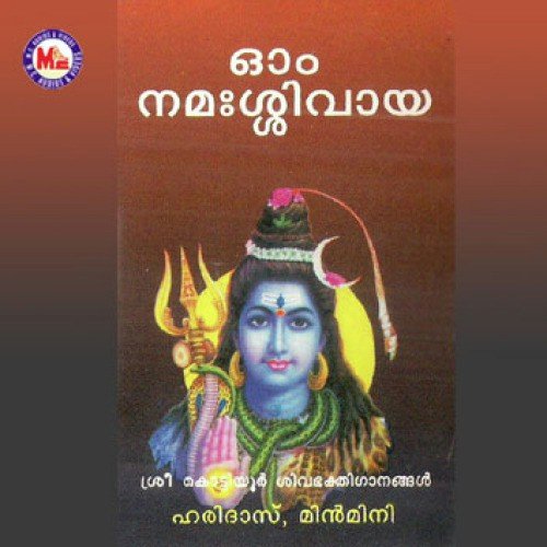 Maheswara - Various Artists
