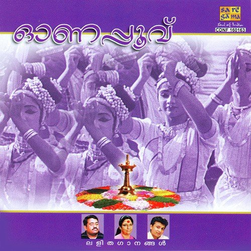 Varnavithangal - Various Artists