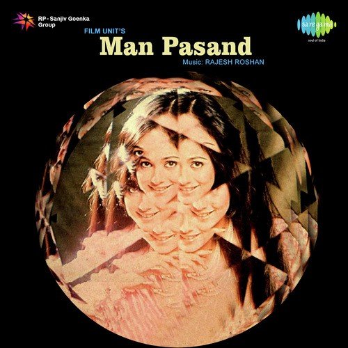 Suman Sudha - Rajesh Roshan