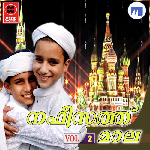 Puthip Rabbin - Naseeb Pathiriyal