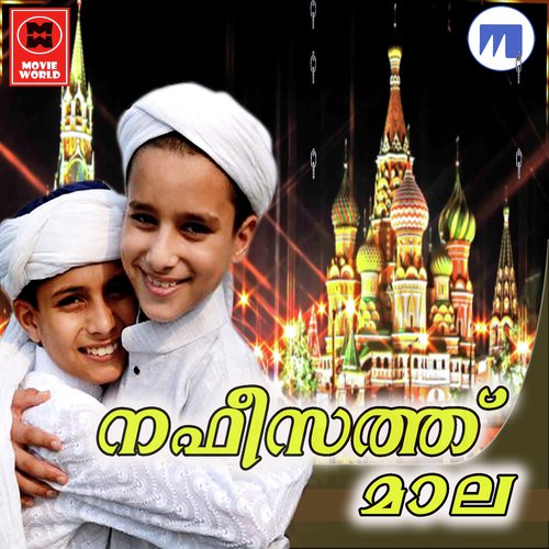 Pandala - Naseeb Pathiriyal