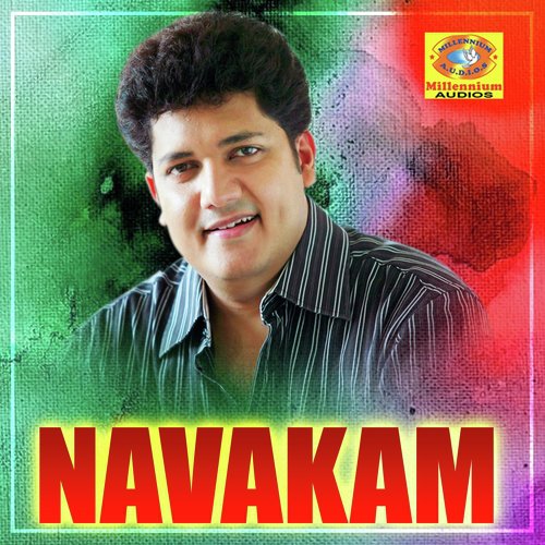 Nityaharithayam - Various Artists