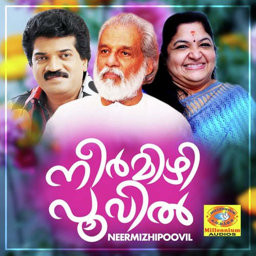 Mazhavil Kothumbileri - Various Artists