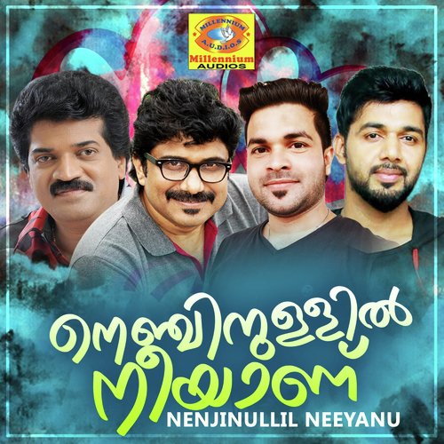 Palanu Premam - Various Artists
