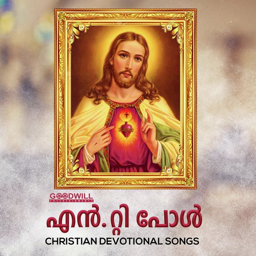 Nanma Niranjoramme - N.T. Paul