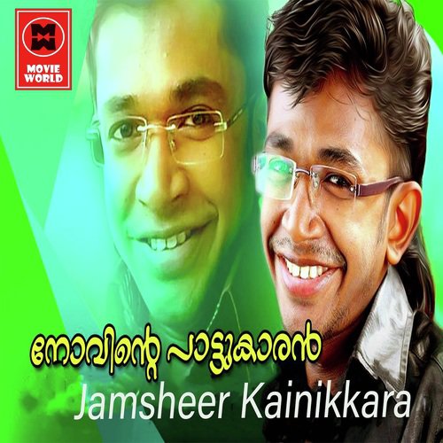 Ishal Padum - Jamsheer Kainikara