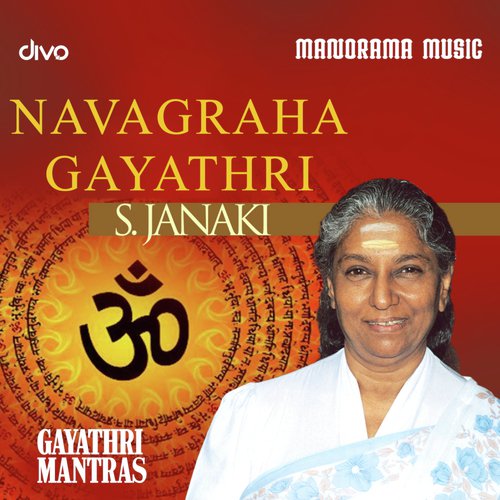 Kethu Gayathri Mantra - Various Artists