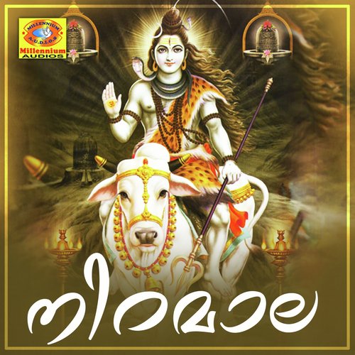 Omkara Nadathil - Various Artists