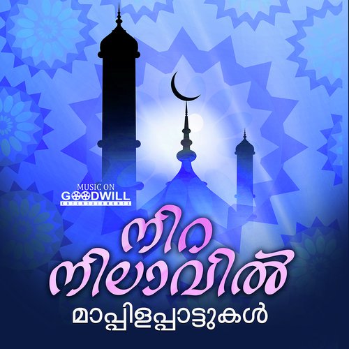 Vismayam Thookunna - Various Artists