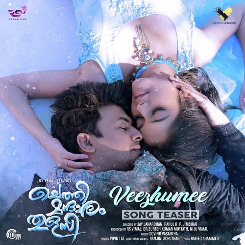 Veezhumee Teaser - Madhu Balakrishnan, Gopi Sundar
