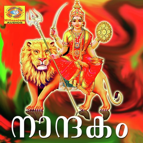 Pachapanthal - Sujithkrishna, B.Parvathi