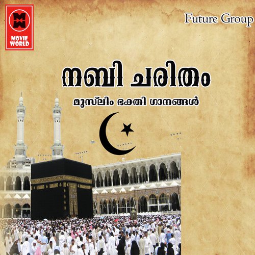 Vathum Vakkilum - Asif, MA Gafoor, Raheed