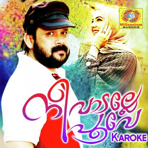 Pulli Pudava (Karaoke Version) - M. Kunhimoosa, Thajudheen