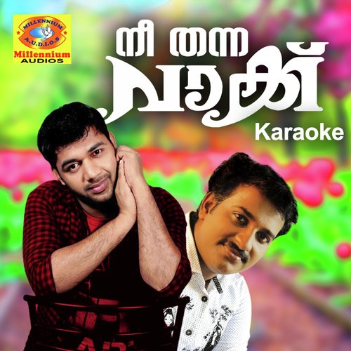 Maranam (Karaoke Version) - Riyas