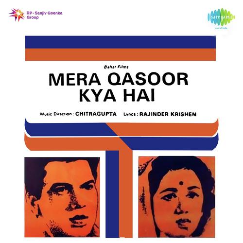 Gham Ki Raat Kate - Chitragupta
