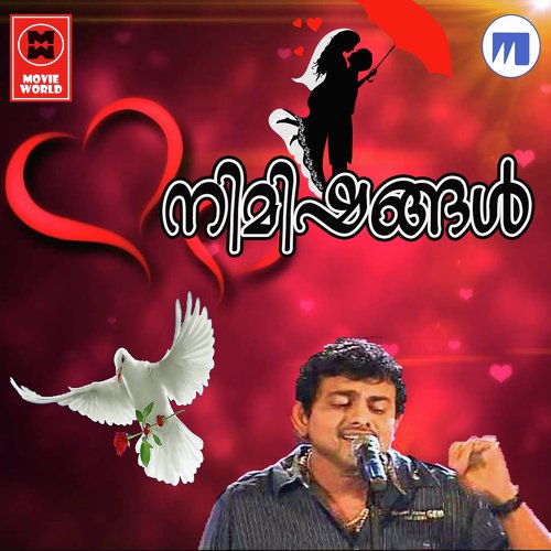 Lilly Pookal - Various Artists