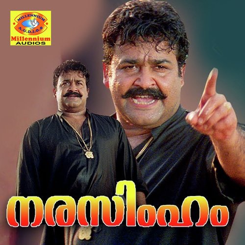 Aarodumonnum Mindathe (Male Version) - M. G. Radhakrishnan